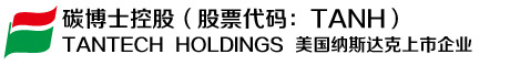 Tantech Holdings Ltd